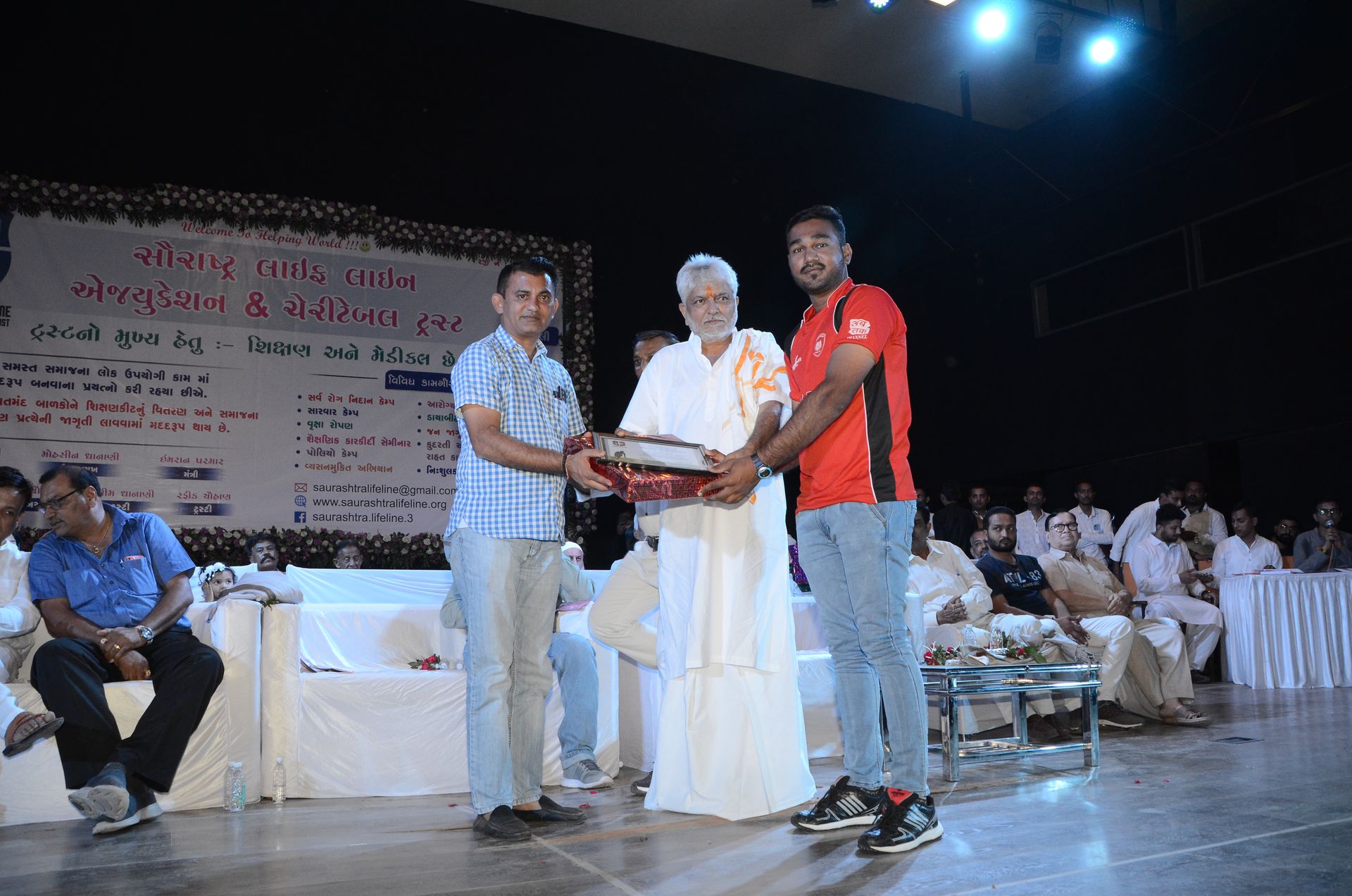 Event photo